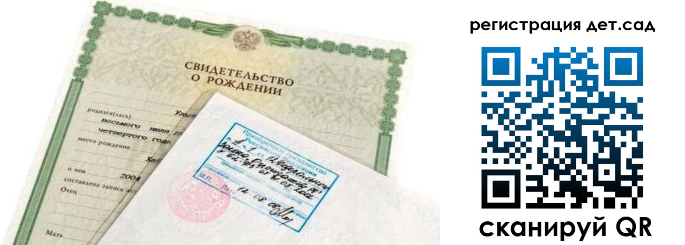прописка иностранных граждан в Томской области