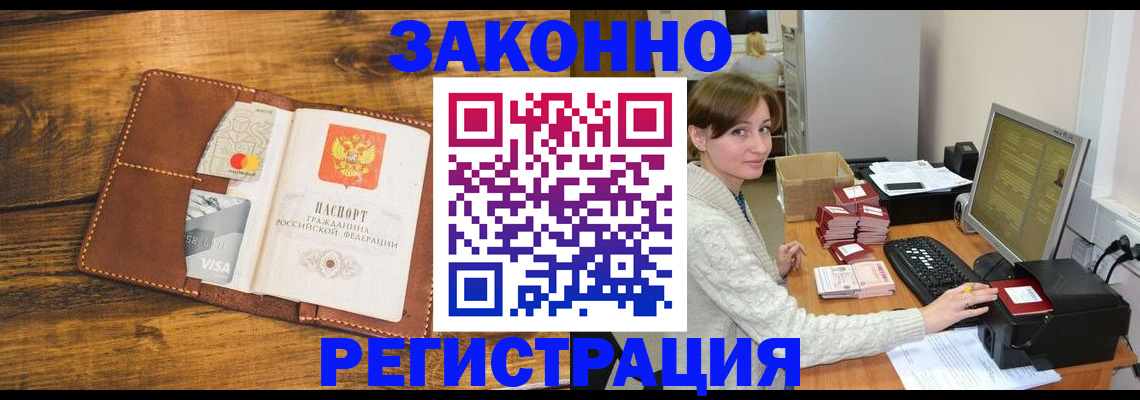 регистрация для дет. сада в Томской области